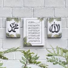 Dihalaman ini anda akan melihat desain kaligrafi ayat kursi yang ! Ayat Al Kursi Sticker 951x1280 Wallpaper Teahub Io