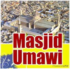 Dan dalam beberapa kitab saya baca beliau turun di menara putih sebelah timur masjid jami' damsyiq, dan ini rupanya pendapat yang lebih terpelihara. Abunusaircty Masjid Umawi