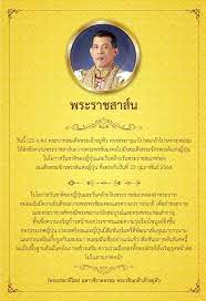 We did not find results for: à¸–à¸§à¸²à¸¢à¸žà¸£à¸°à¸žà¸£à¸Š à¸¢à¸¡à¸‡à¸„à¸¥ à¸£à¸§à¸¡à¸‚ à¸²à¸§à¹€à¸ à¸¢à¸§à¸ à¸š à¸–à¸§à¸²à¸¢à¸žà¸£à¸°à¸žà¸£à¸Š à¸¢à¸¡à¸‡à¸„à¸¥ à¹€à¸£ à¸­à¸‡à¸£à¸²à¸§à¸‚à¸­à¸‡ à¸–à¸§à¸²à¸¢à¸žà¸£à¸°à¸žà¸£à¸Š à¸¢à¸¡à¸‡à¸„à¸¥