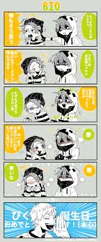 の主役は我々だ 我々だまとめ6 鹿骨のイラスト pixiv 鹿骨 我々だ の主役は我々だ