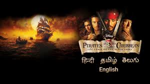 Check spelling or type a new query. Pirates Of The Caribbean The Curse Of The Black Pearl Disney Hotstar Vip