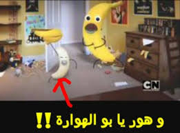 Check spelling or type a new query. Ù†ÙƒØª ØºØ§Ù…Ø¨ÙˆÙ„ Posts Facebook