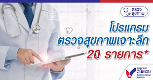 ตรวจหวย งวดล่าสุด (1 เมษายน พ.ศ.2564) ง่ายๆ เพียงพิมพ์ url ที่เบราว์เซอร์ของท่านดังนี้ lottery.co.th#ตามด้วยหมายเลขสลากทั้งหกหลัก ยกตัวอย่างเช่นlottery.co.th#161256 (กรณี. à¸«à¸™ à¸²à¹à¸£à¸ à¹‚à¸£à¸‡à¸žà¸¢à¸²à¸šà¸²à¸¥à¸§ à¸Š à¸¢à¹€à¸§à¸Š à¸­ à¸™à¹€à¸•à¸­à¸£ à¹€à¸™à¸Š à¸™à¹à¸™à¸¥ à¸«à¸™à¸­à¸‡à¹à¸‚à¸¡