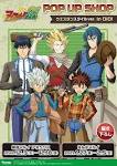 アイシールド21