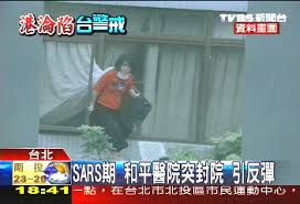 台灣14年前爆發嚴重的sars疫情，當時不少站在第一線的醫護人員為了盡力救治病人，自己也不幸感染殉職，日前就有由醫生成立的臉書粉絲團，特地發 這一天，我們想請大家一起在心底唸過這些名字。 謝謝這些英雄的犧牲。 林永祥 / 高雄長庚醫院內科醫生 2003年5月16日殉職. SarsæœŸå'Œå¹³é†«é™¢ æ¸¯æ·˜å¤§ç¤¾å€å°é–‰ Tvbsæ–°èžç¶²