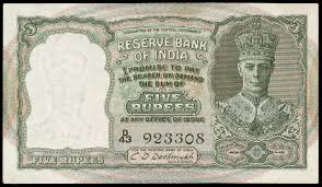 History of Indian Rupee