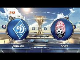 Коментуватиме матч спортивний коментатор суспільного мовника. Dinamo Zarya 3 2 Obzor Matcha Youtube