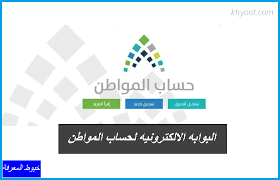 عليك الدخول لصفحة سكاي بي بالعربي على الانترنت للتعرف على البرنامج والخدمات التي في حالة رغبتك في تسجيل من خلال بريد الكتروني قم بالضغط على خيار استخدم عنوان بريد الكتروني بدلا من هذا ليتم فتح صفحة. Ø§Ù„Ø¨ÙˆØ§Ø¨Ù‡ Ø§Ù„Ø§Ù„ÙƒØªØ±ÙˆÙ†ÙŠÙ‡ Ù„Ø­Ø³Ø§Ø¨ Ø§Ù„Ù…ÙˆØ§Ø·Ù† Ø±Ø§Ø¨Ø· Ø§Ù„Ø¨ÙˆØ§Ø¨Ù‡ Ø§Ù„Ø§Ù„ÙƒØªØ±ÙˆÙ†ÙŠÙ‡ Ù„Ø­Ø³Ø§Ø¨ Ø§Ù„Ù…ÙˆØ§Ø·Ù†