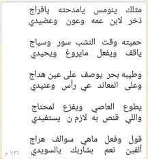 قصيدة مذكرات طفل ثلاثيني للشاعر عبدالله بن رفود السفياني، هو شاعر سعودي من مواليد مدينة الطائف، حصل على دكتوراه في فلسفة التربية الإسلامية، هو المدير العام للموسوعة العالمية للأدب العربي (أدب). Ø§Ù„Ø¹Ù„Ø§Ù…Ø© ÙƒÙ„Ø§Ù… Ø­Ø²ÙŠÙ† Ø¹Ù† ÙØ±Ø§Ù‚ Ø§Ø¨Ù† Ø§Ù„Ø¹Ù… Ø§Ù„Ù†ØªØ§Ø¦Ø¬