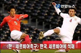 We would like to show you a description here but the site won't allow us. í•œ ì„¸ë¥´ë¹„ì•„ì¶•êµ¬ í•œêµ­ ì„¸ë¥´ë¹„ì•„ì— ì„íŒ¨ ì¢…í•© ì—°í•©ë‰´ìŠ¤