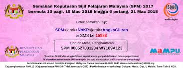 Bagaimanapun, anda boleh melihat pada pauntan sppat ini jika kpm menyediakan bagi tahun ini. Kenyataan Rasmi Keputusan Spm 2017 Panduan Semakan Keputusan Melalui Sms