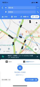 Google earth の詳細な地図情報を活用して、地図を傾けて 3d ビューを保存したり. ã‚¿ã‚¯ã‚·ãƒ¼ã‚'æŽ¢ã™æ™‚ä»£ã¯ã‚‚ã†çµ‚ã‚ã‚Š ã‚°ãƒ¼ã‚°ãƒ«ãƒžãƒƒãƒ—ç„¡æ–™ã§è§£æ±º ãƒ‰ãƒ©ã‚¤ãƒãƒ¼ã‚¸ãƒ£ãƒ'ãƒ³