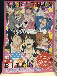 ボード yarichin bitch club のピン