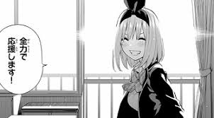 五等分の花嫁 72話 感想 中野四葉の欲しいもの 笑顔の裏に隠された 愛情 と 哀情 が交錯する ふわふわな日記