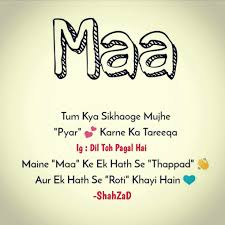 Pin By Amandeep Kaur Channa On Hindi Quotes Love Mom Quotes Love My Parents Quotes Mom And Dad Quotes