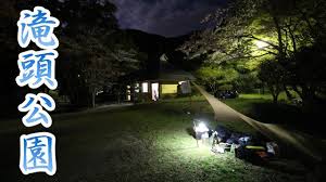 このアカウントには、性的興奮を催すリンクや破廉恥な画像を多数含みます。 もし嫌悪感を感じたらミュートないしはブロック下さい。 #uncensored #無修正 #pornstar #av女優 #teen #ギャル #少女 #mature #熟女. åŽŸãƒãƒ£ãƒªã§è¡Œãã‚­ãƒ£ãƒ³ãƒ—ãƒ„ãƒ¼ãƒªãƒ³ã‚°inæ»é ­å…¬åœ'ã‚­ãƒ£ãƒ³ãƒ—å ´ Daifuku Outdoor