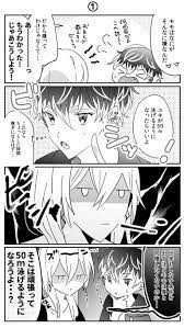 được nhung manga anime yuki