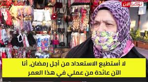 بوتين يفتتح منشأة لمعالجة الغاز الطبيعي. Ø§Ù„Ø£ØªØ±Ø§Ùƒ ÙŠØ´ÙƒÙˆÙ† Ø§Ù„ØºÙ„Ø§Ø¡ Ù‚Ø¨Ù„ Ø­Ù„ÙˆÙ„ Ø±Ù…Ø¶Ø§Ù† Ù„ÙŠØ­Ø³Ù† Ø§Ù„Ù„Ù‡ Ø®Ø§ØªÙ…ØªÙ†Ø§ Youtube
