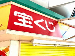福井新聞社 - News update