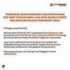 Semakan kad diskaun siswa 2019 online, semakan kad debit pelajar, semakan bppt, cara semak permohonan semakan status permohonan/ pembayaran pengertian nomor induk siswa nasional adalah, kode pengenal identitas siswa yang bersifat unik, standar dan berlaku sepanjang masa yang. Makluman Bahagian Hal Ehwal Akademik Uitm Pahang Facebook
