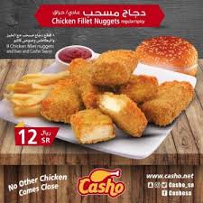 مطعم كاشو الأسعار المنيو الموقع كافيهات و مطاعم الرياض