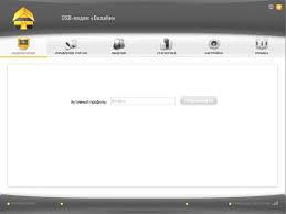 Banda ancha zte mf180 3g liberada para cualquier compañia. How To Unlock A 3g Zte Modem Unlocking The Zte Mf180 Modem From Beeline And Mts