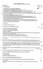 Previous Question Of Itp Income Tax Practitioners Of Bangladesh Itpb Facebook
