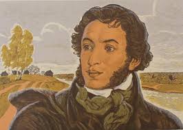 Константин юон портрет а.с.пушкин 1945. Aleksandr Sergeevich Pushkin V Zhivopisi I Literature