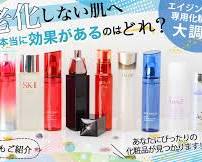 様々なエイジングケア化粧品の画像