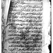 Kitab suci ini terdiri dari 30 juz , 114 surat di dalam al quran terdapat 114 surat. Beginning Of Surah Al Mujadilah At The Start Of Juz 28 From The Download Scientific Diagram