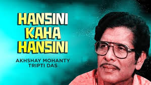 Hansini Kaha Hansini