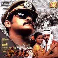 Saamy Songs Listen To Saamy Audio Songs Saamy Mp3 Songs Online Tamil Listen and download to an exclusive collection of saamy 2 ringtones for free to personalize your iphone or android device.
