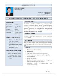 job resume template