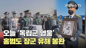 Mar 01, 2021 · 홍범도장군기념사업회에 따르면 190cm에 이르는 장신이었다고 한다. Fubqbx37kw6o3m