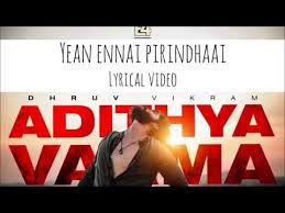 Aditya Varma Songs Download Aditya Varma Songs Free Download Aditya Varma Mp3 Songs Download Aditya Varma Songs Download Maastamil Movie Songs Songs Rap Verses