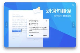 Contribute to zcy01/baidutranslate development by creating an account on github. ç™¾åº¦ç¿»è¯'for Macä¸‹è½½v1 1 2 ç™¾åº¦ç¿»è¯'macç‰ˆ Pc6ä¸‹è½½