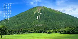 鳥取県観光連盟