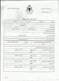 ويعتمد نموذج عمل الشركة على بيع مجموعة متنوعة من البضائع العامة بأسعار منخفضة، أصبح دوج ماكميلون الرئيس التنفيذي لشركة وول مارت في 1 فبراير 2014، كما عمل أيضًا كرئيس لنادي سام ووول مارت. Ù†Ù…ÙˆØ°Ø¬ Ø·Ù„Ø¨ Ø§Ø¬Ø§Ø²Ø© Ù…ÙˆÙ‚Ø¹ Ø§Ù„Ø®Ù„ÙŠØ¬