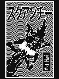 Rick And Morty Retro Japanese Squanchy Negative Rick And Morty Drawing Rick And Morty Morty