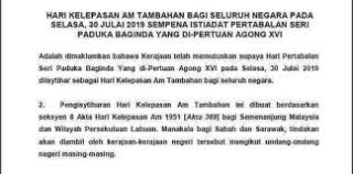 Pengisytiharan cuti umum ini dibuat berdasarkan seksyen 8 akta hari kelepasan 1951 bagi semenanjung dan wilayah persekutuan labuan. Rbnmwlzqyev3zm