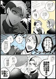 ボード twst漫画 のピン