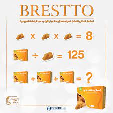 وقال مدير شركة تيورينغ للأدوية، مارتن شكيرلي، في مؤتمر صحفي. Brestto Ø¨Ø±ÙŠØ³ØªÙˆ Posts Facebook