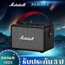 kilburn 2 ราคา series