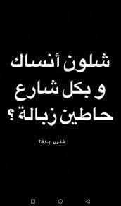 Pin By Allanaser On ضحك Jokes Quotes Funny Study Quotes Funny Words