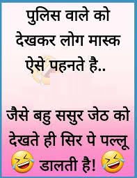 Happy birthday sending you a big air hug. Latest Jokes On Lockdown Lockdown Jokes In Hindi Latest Jokes Jokes Stupid Funny Memes