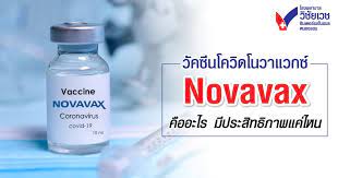 สวนดุสิตโพล สรุปผลสำรวจ 5 อันดับ วัคซีนโควิด 19 ที่ประชาชนเชื่อมั่นมากสุด ไฟเซอร์ ยืนหนึ่ง รองมา วัคซีนโมเดอร์นา ไร้ ซิโนแวค. A S40ogfjhq3wm