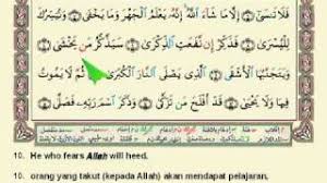 Surat ini tergolong surat makiyyah yang terdiri atas 19 ayat. Surah Al A La Ayat 1 19 Arab Latin Dan Artinya Juz Amma