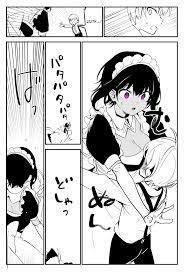 My Recently Hired Maid Is Suspicious | MANGA68 | Read Manhua Online For  Free Online Manga