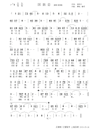 May 05, 2016 · 千本櫻在原意上是指很多櫻花樹同時散落櫻花的景象，因此有千千片片的櫻花飄落之意。由於櫻花是日本國花，因此藉由它的百花紛落，最能反映出這首歌的意境。 日の丸 日之丸就是太陽的意思，日指太陽，丸是圓形之意，因此日之丸的標記，就象徵著日本國旗。 å›½æ——æ‹ ç®€è°± æ­Œè°±ç®€è°±å¤§å…¨