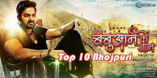 Also find details of theaters in which latest bhojpuri movies are playing. Babuaan Ke Jaan Bhojpuri Movie New Poster Feat Pawan Singh Top 10 Bhojpuri